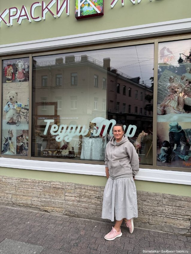 Приглашаю заглянуть на выставку мишек тедди в Питере 2025