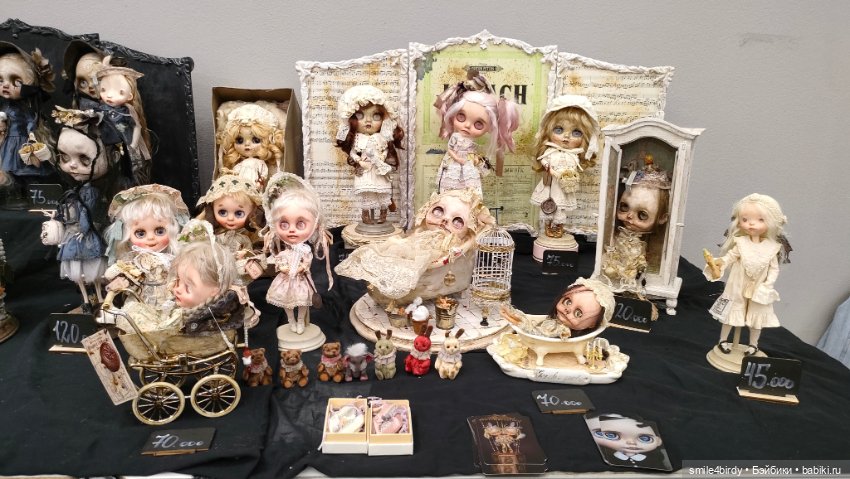 Бал кукол в Москве 12-15.06.2025 часть 1