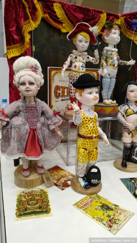 Бал кукол в Москве 12-15.06.2025 часть 3