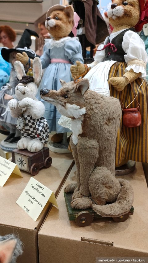 Бал кукол в Москве 12-15.06.2025 часть 1