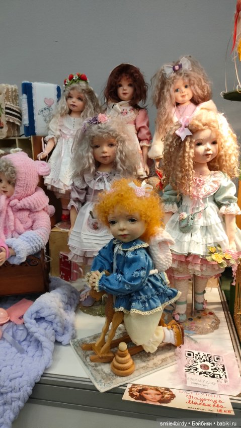 Бал кукол в Москве 12-15.06.2025 часть 1