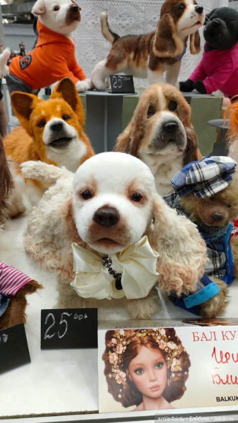 Бал кукол в Москве 12-15.06.2025 часть 3