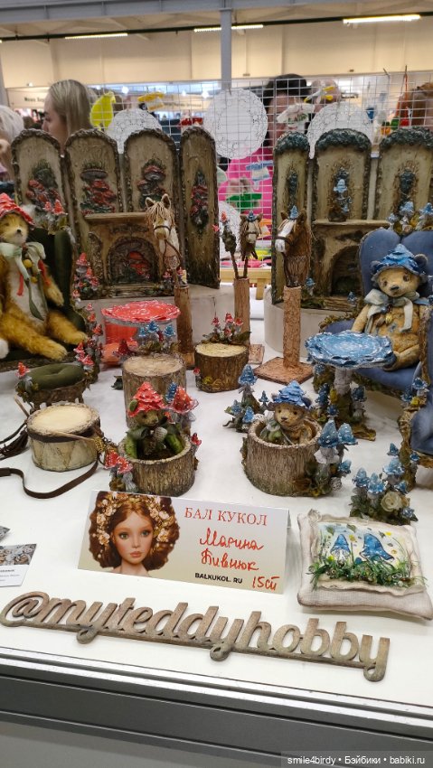 Бал кукол в Москве 12-15.06.2025 часть 4