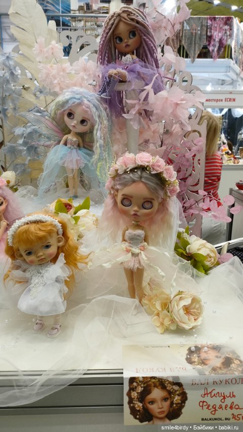 Бал кукол в Москве 12-15.06.2025 часть 1