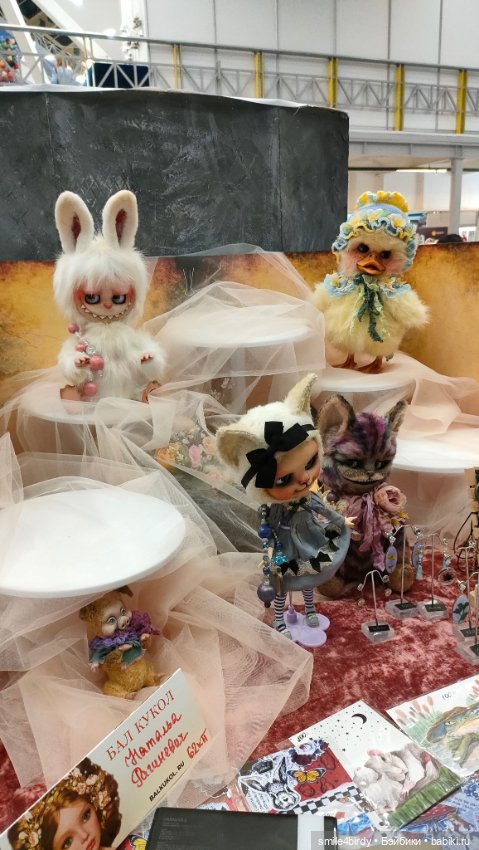 Бал кукол в Москве 12-15.06.2025 часть 2 (фото 2)