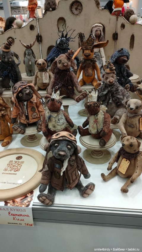 Бал кукол в Москве 12-15.06.2025 часть 3