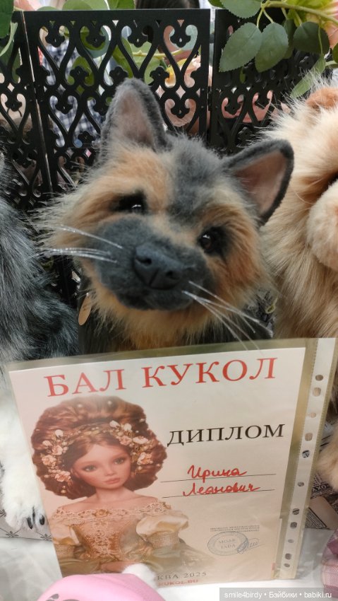 Бал кукол в Москве 12-15.06.2025 часть 4