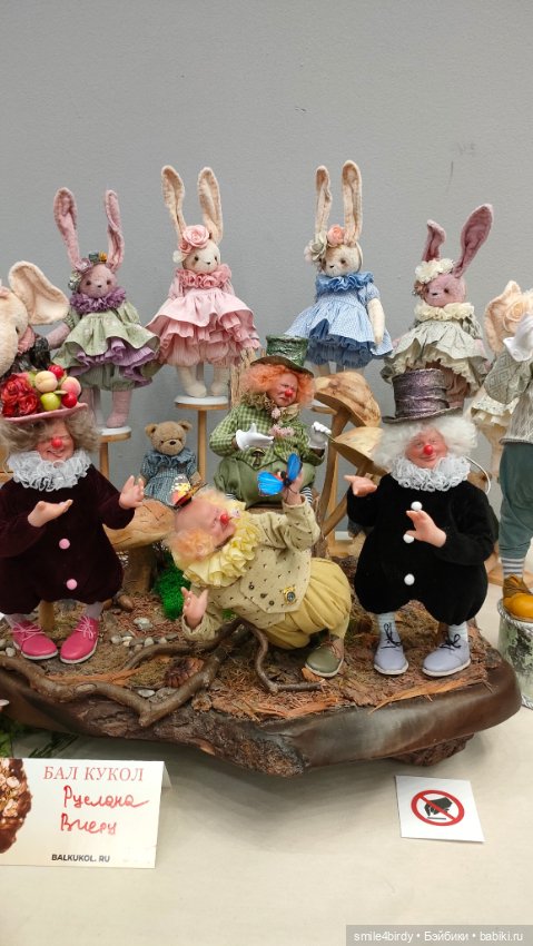 Бал кукол в Москве 12-15.06.2025 часть 2 (фото 9)