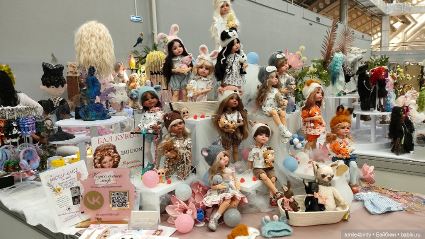 Бал кукол в Москве 12-15.06.2025 часть 1
