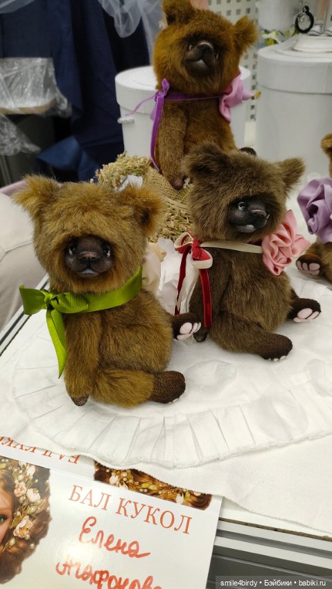 Бал кукол в Москве 12-15.06.2025 часть 1
