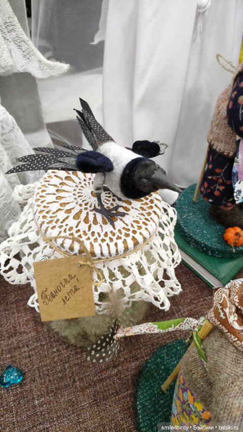 Бал кукол в Москве 12-15.06.2025 часть 4 (фото 9)