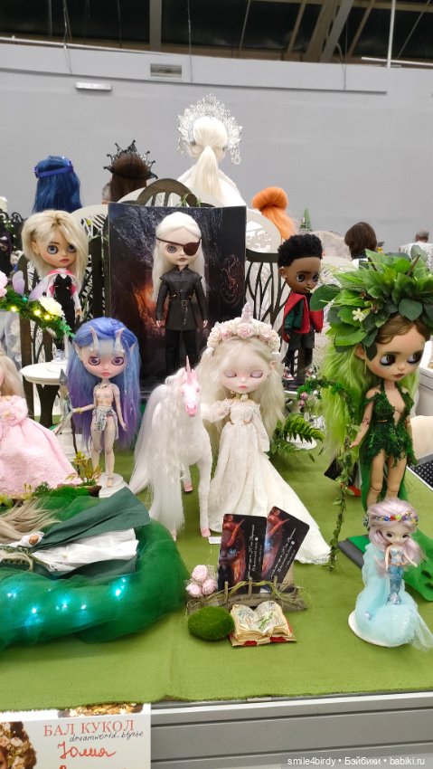 Бал кукол в Москве 12-15.06.2025 часть 1