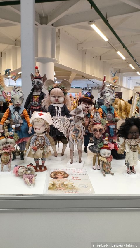 Бал кукол в Москве 12-15.06.2025 часть 1 (фото 5)