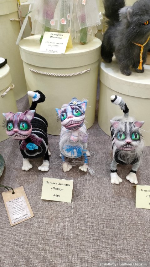 Бал кукол в Москве 12-15.06.2025 часть 1