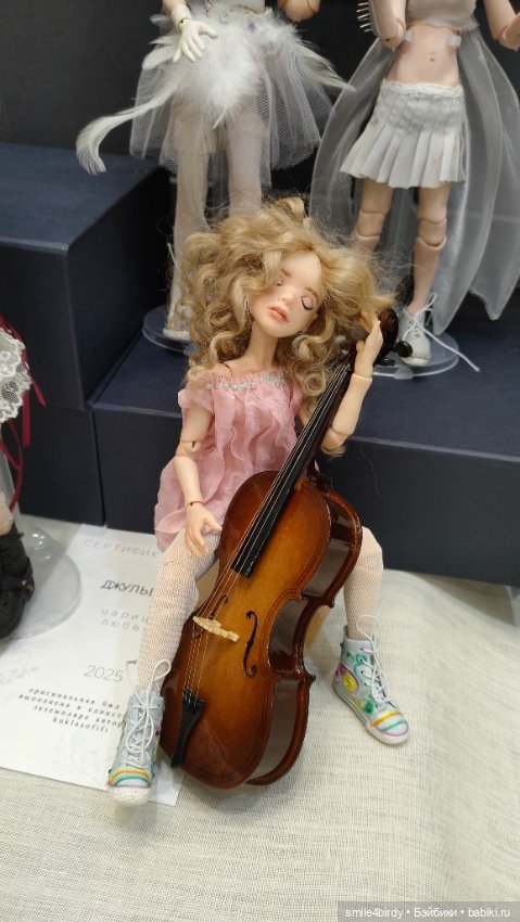 Бал кукол в Москве 12-15.06.2025 часть 2