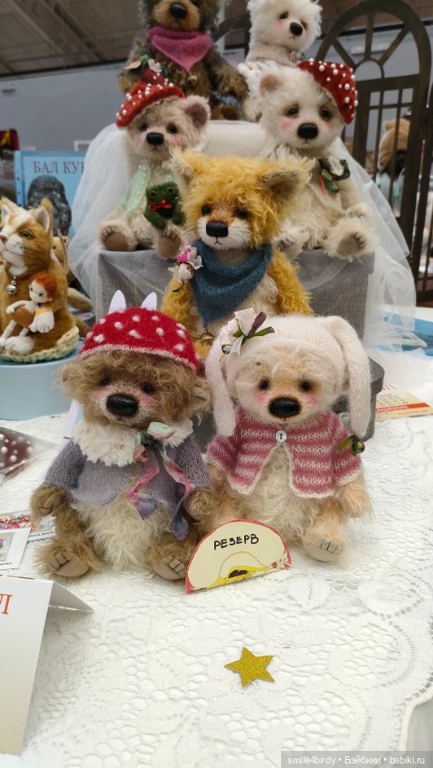 Бал кукол в Москве 12-15.06.2025 часть 3 (фото 8)