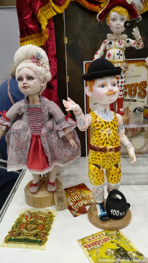 Бал кукол в Москве 12-15.06.2025 часть 3