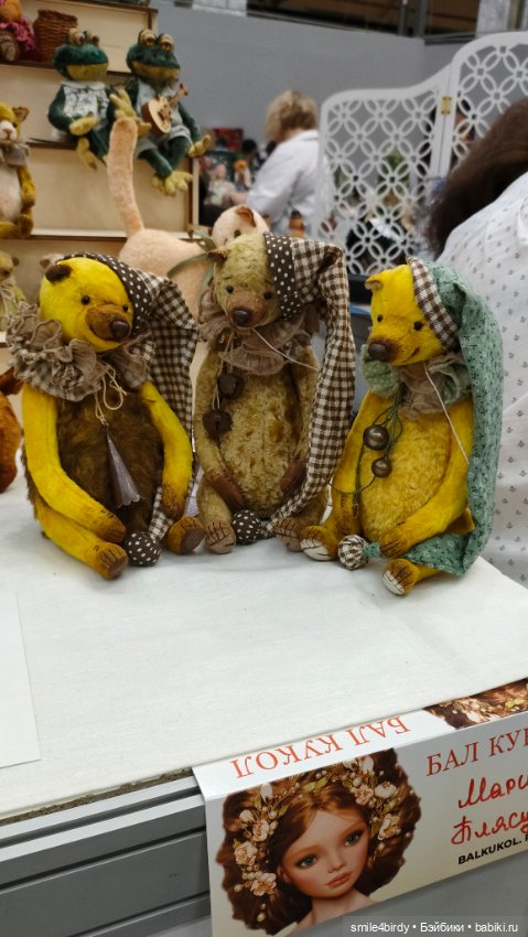 Бал кукол в Москве 12-15.06.2025 часть 2