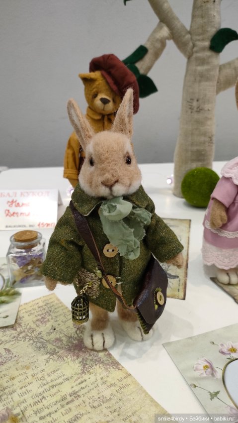 Бал кукол в Москве 12-15.06.2025 часть 4 (фото 10)