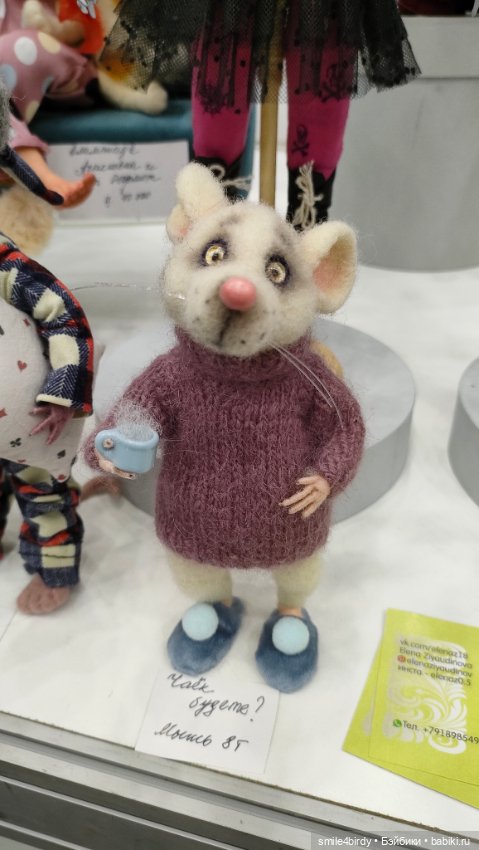 Бал кукол в Москве 12-15.06.2025 часть 3