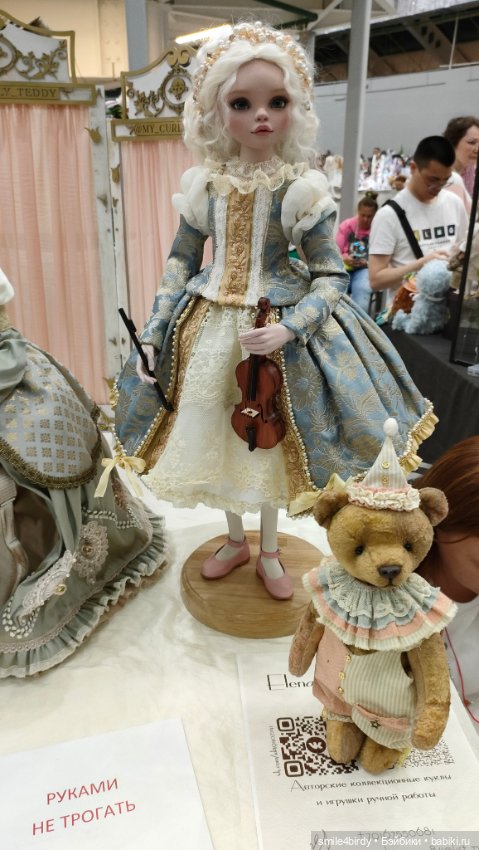 Бал кукол в Москве 12-15.06.2025 часть 3