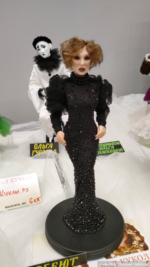 Бал кукол в Москве 12-15.06.2025 часть 5 (фото 8)