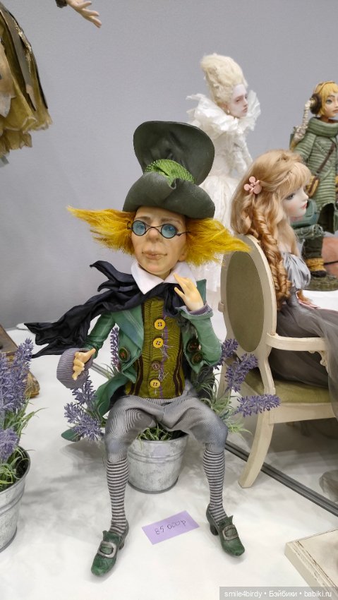 Бал кукол в Москве 12-15.06.2025 часть 5 (фото 5)