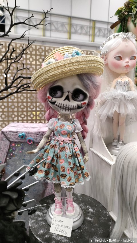 Бал кукол в Москве 12-15.06.2025 часть 5