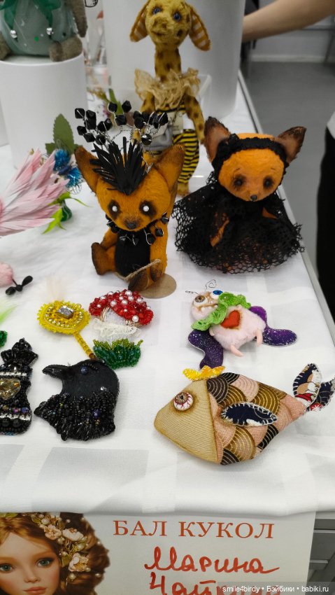 Бал кукол в Москве 12-15.06.2025 часть 6