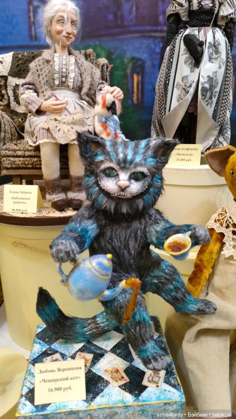 Бал кукол в Москве 12-15.06.2025 часть 5