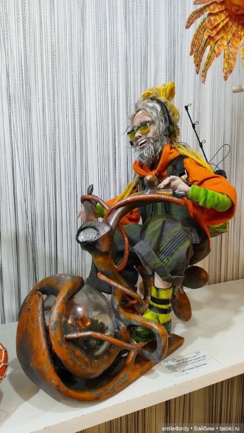 Бал кукол в Москве 12-15.06.2025 часть 6 (фото 3)