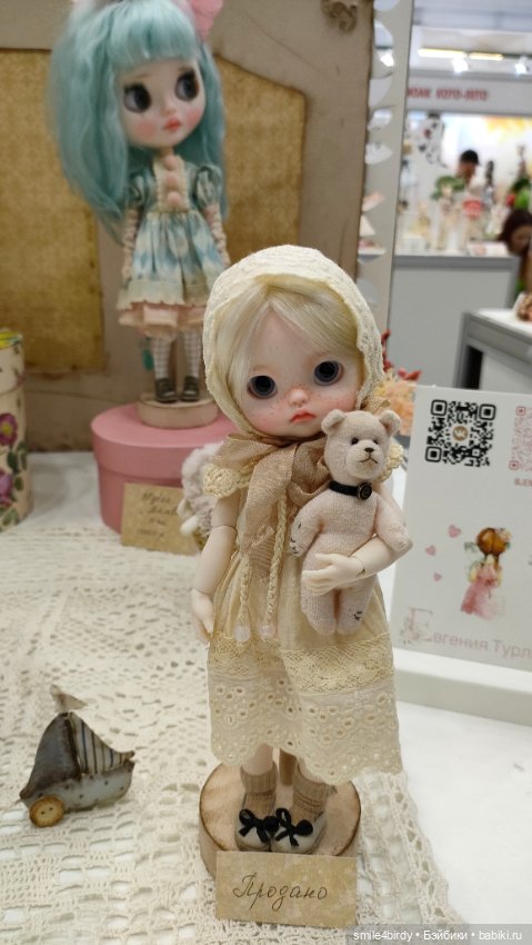 Бал кукол в Москве 12-15.06.2025 часть 5