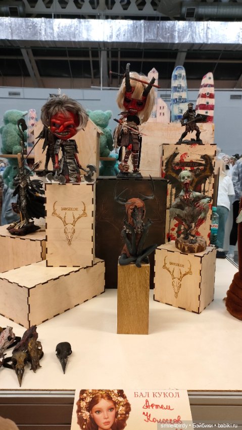 Бал кукол в Москве 12-15.06.2025 часть 5