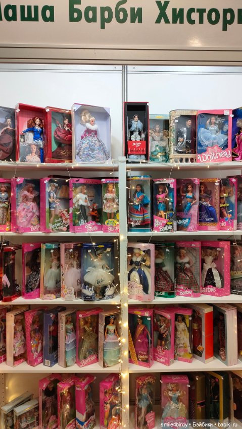 Бал кукол в Москве 12-15.06.2025 часть 6