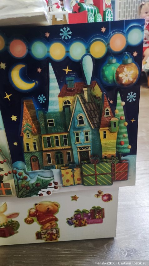 Размещение моей коллекции 4 часть