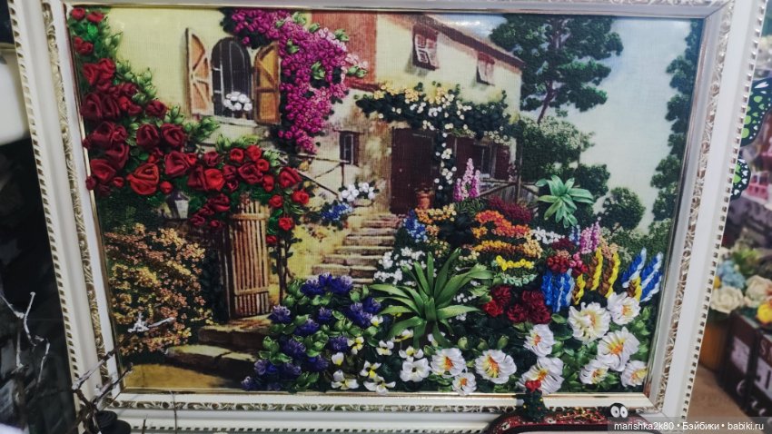 Размещение моей коллекции 3 часть