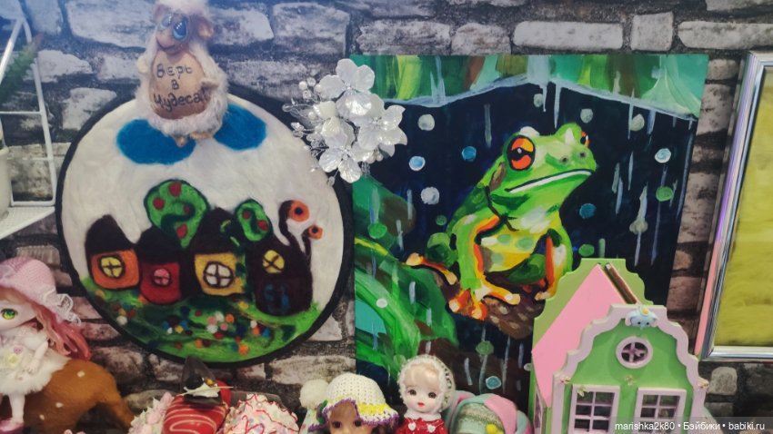 Размещение моей коллекции 4 часть