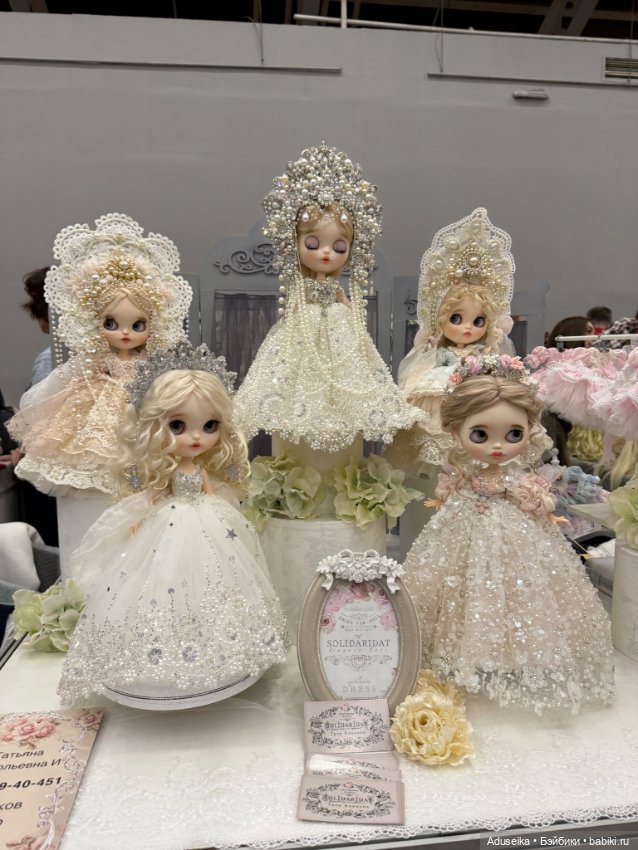 Кукольная часть 2, Блайз, Бал кукол, Тишинка (фото 7)