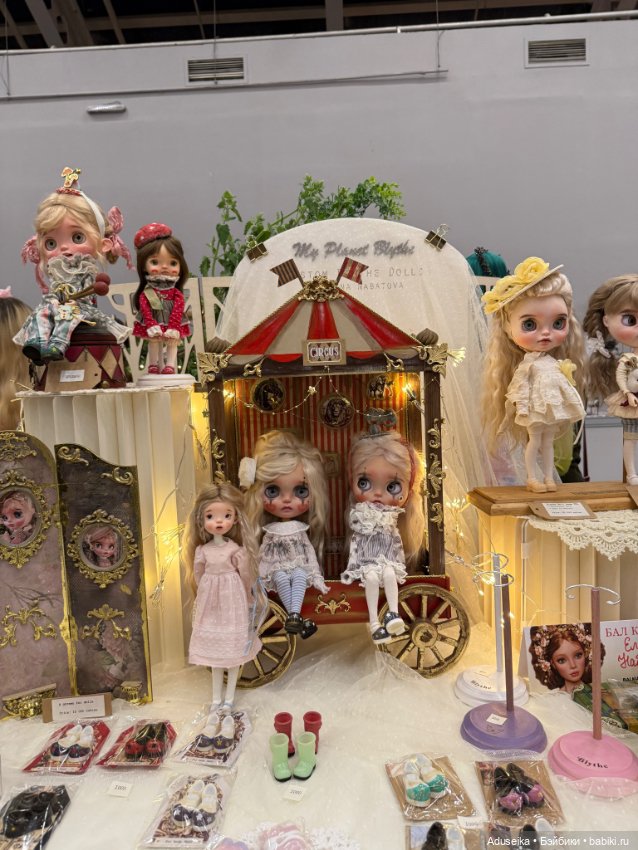 Кукольная часть 2, Блайз, Бал кукол, Тишинка