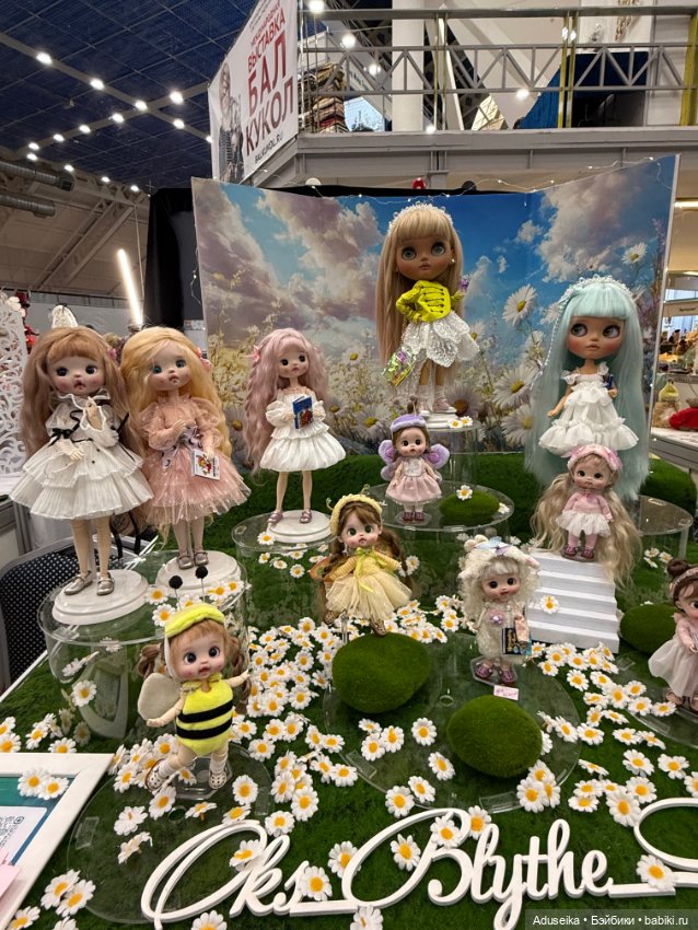 Кукольная часть 2, Блайз, Бал кукол, Тишинка