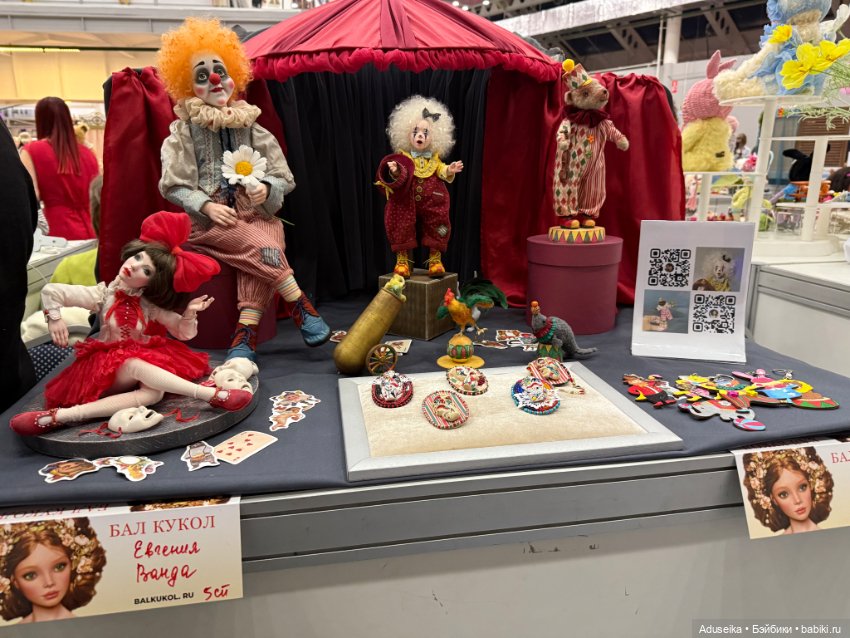 Кукольная часть 3, Авторские, Бал кукол Тишинка (фото 8)