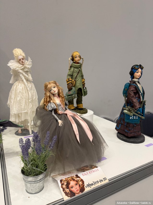 Кукольная часть 3, Авторские, Бал кукол Тишинка (фото 6)