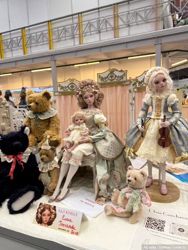 Кукольная часть 3, Авторские, Бал кукол Тишинка (фото 2)