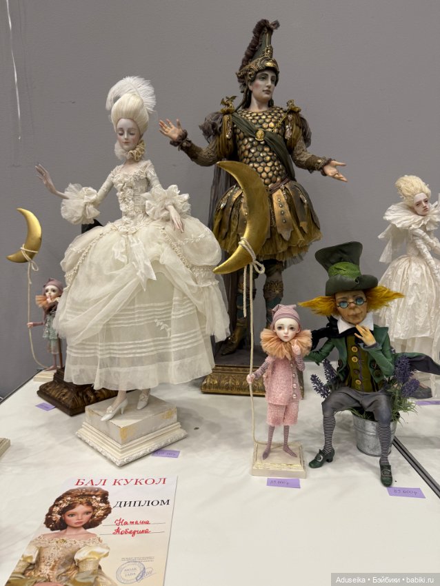 Кукольная часть 3, Авторские, Бал кукол Тишинка (фото 5)