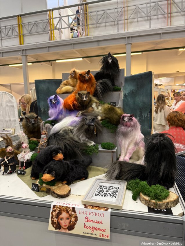 Тедди, разное - часть 4, Бал Кукол, Тишинка (фото 8)