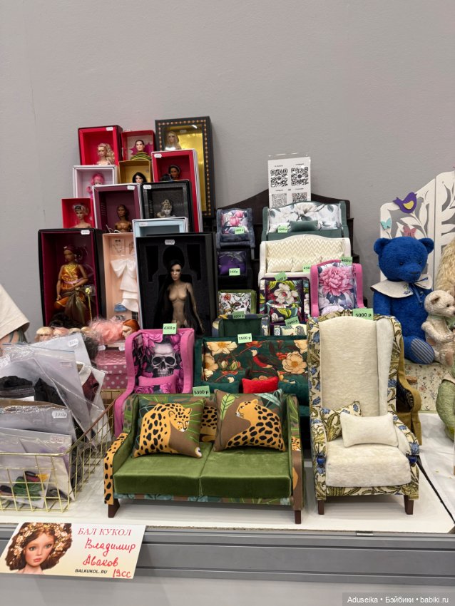 Тедди, разное - часть 4, Бал Кукол, Тишинка