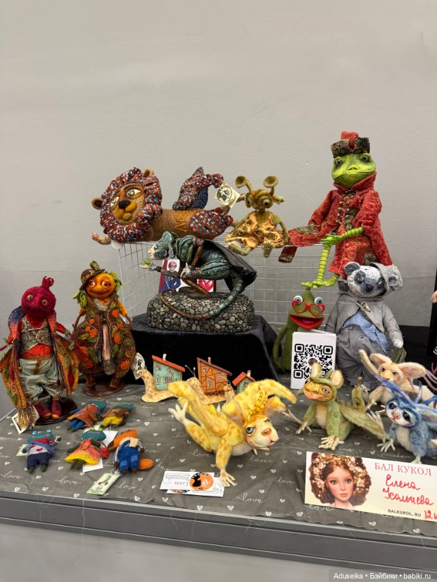 Тедди, разное - часть 4, Бал Кукол, Тишинка