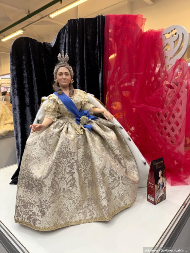 Кукольная часть 3, Авторские, Бал кукол Тишинка