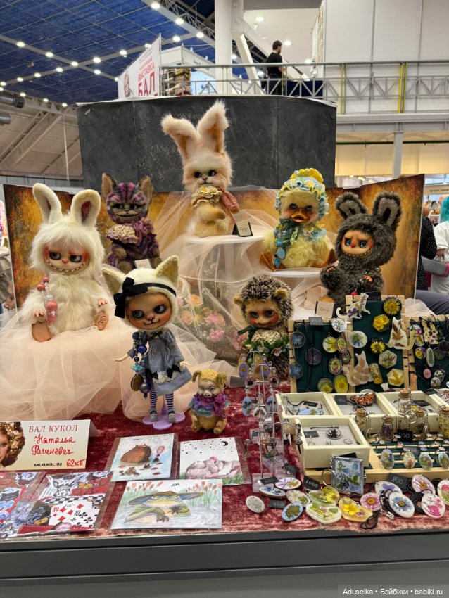 Тедди, разное - часть 4, Бал Кукол, Тишинка