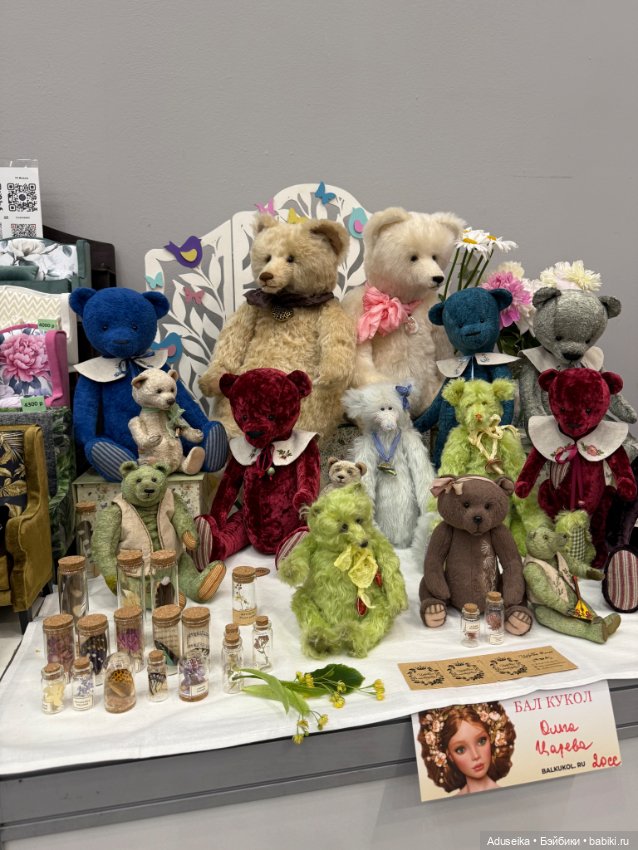 Тедди, разное - часть 4, Бал Кукол, Тишинка (фото 6)